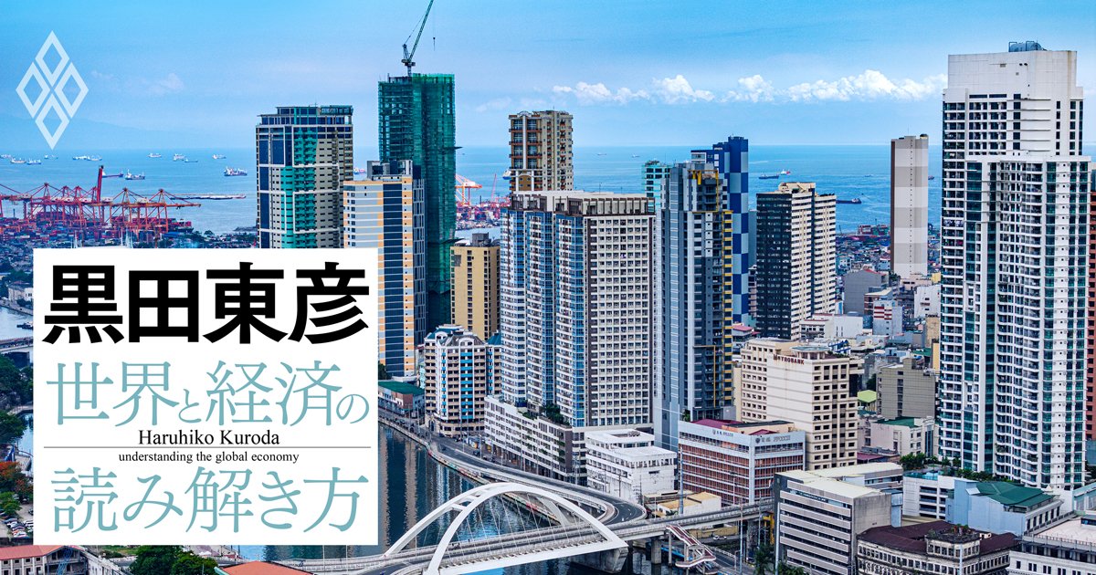 黒田東彦が論じる「港湾都市と内陸都市」、なぜ港湾都市に人口が集中するのか - 黒田東彦の世界と経済の読み解き方