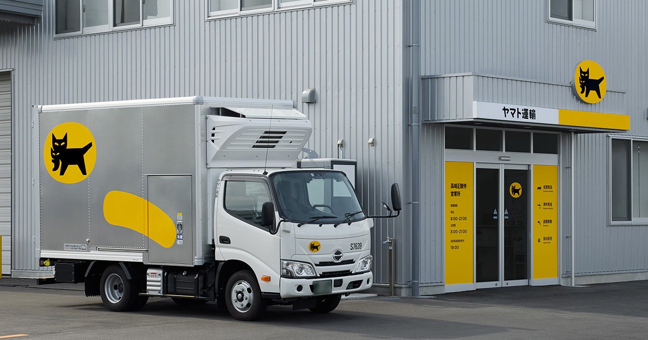 赤字続くヤマトHD、中計の目標を大幅下方修正「営業利益は当初想定の半分以下」になったワケ