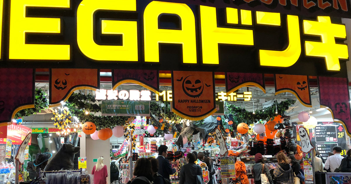 ハロウィン市場縮小を迎え撃つ小売企業の「新たな一手」