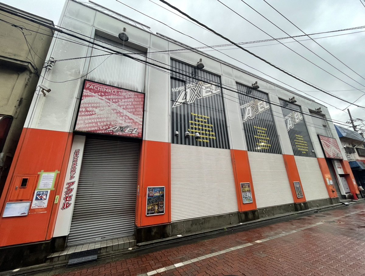 パチンコホール「アクセル亀有」店舗
