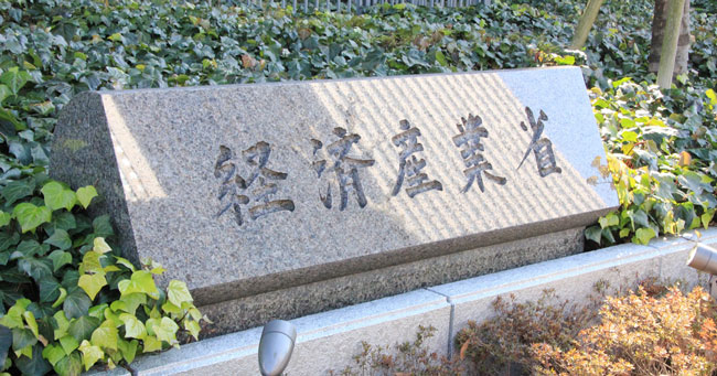 経済産業省の「繊維流通統計」では、データ改善が発覚し、廃止された