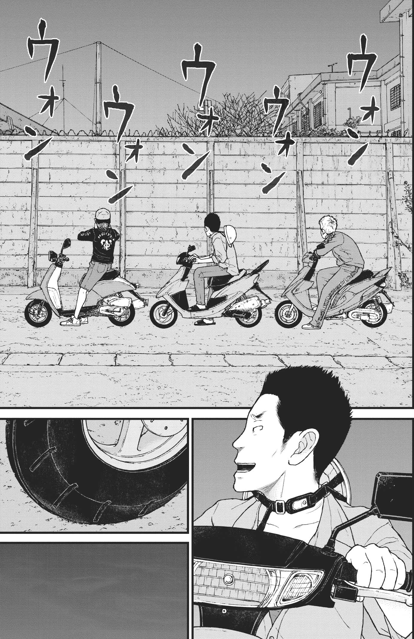 『ケーキの切れない非行少年たち』（c）宮口幸治 鈴木マサカズ／新潮社