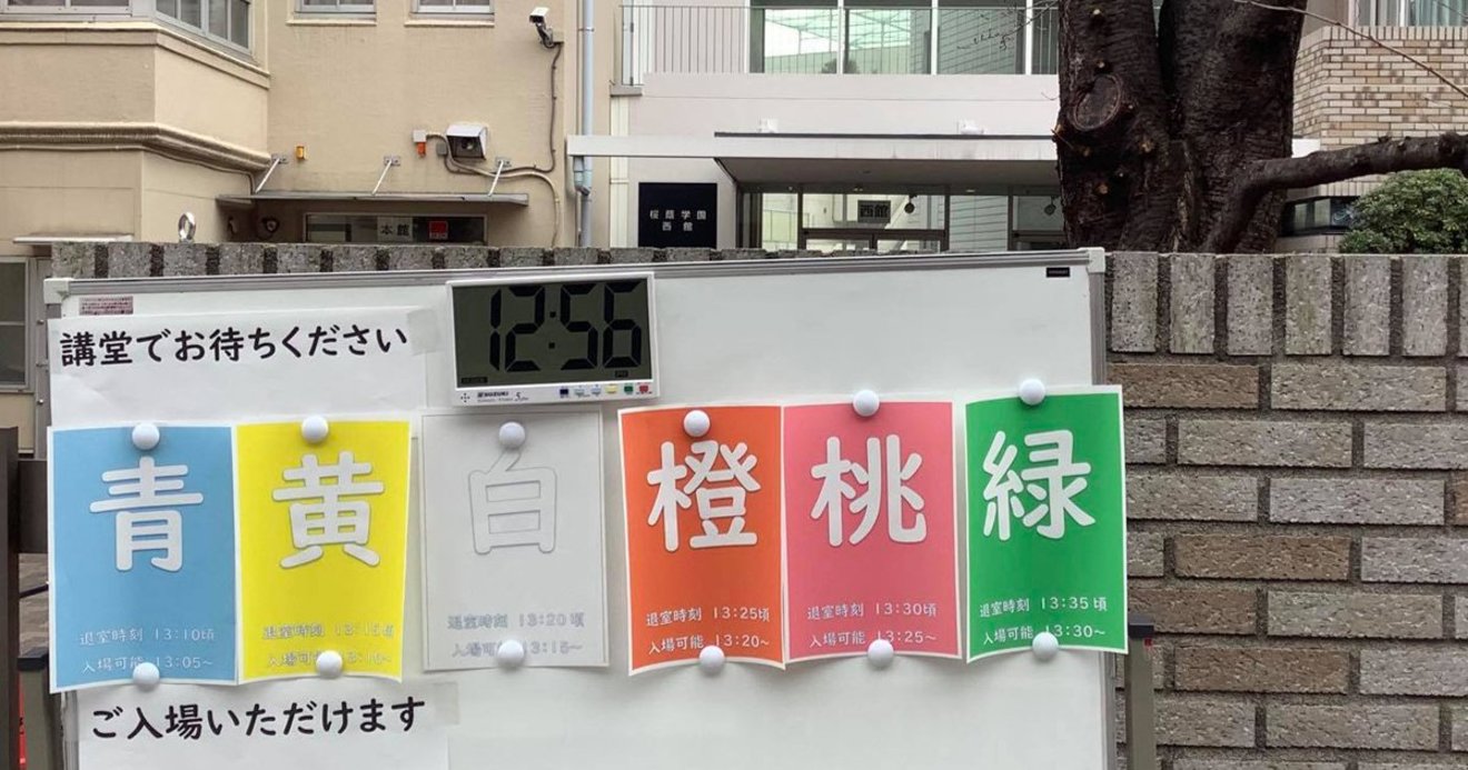 東京 男女御三家 の算数問題を解く 21年中学入試 前編 中学受験への道 ダイヤモンド オンライン