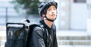 「まあ、頑張れよ」小学生にバカにされるウーバー配達員…自分に自信を取り戻す「魔法の7文字」とは?