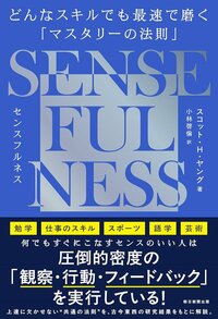 三重苦を克服した「奇跡の人」ヘレン・ケラーに学ぶ、「最初につまずいた子」の意欲を取り戻す教え方とは？
