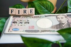 年収700万円台の会社員が43歳で「FIRE」を実現できた理由