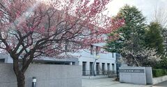 全国高校「難関私立大合格力」ランキング・ベスト10!3位女子学院、2位洗足学園、1位は?【2024年入試版】