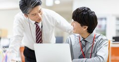 成果主義で人は育たない