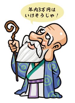 日経平均株価は年内に3万円台を回復？
