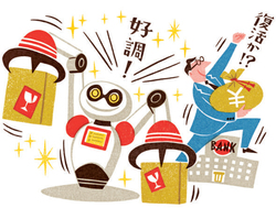 2018年も上昇しそうな業種とは?
