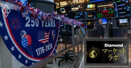 何が起きても動じない米金融市場、株価・VIX・社債の「奇妙な安定」が崩れる条件