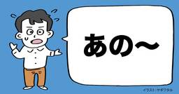 外国人から「うどんってなんですか？」と聞かれたら、何と答える？