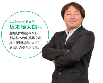 坂本慎太郎さんのプロフィール
