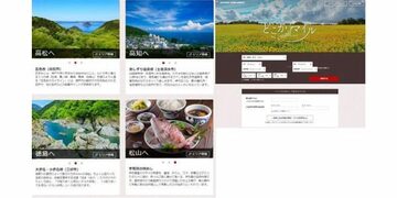JAL「どこかにマイル」で行き先が「四国」になれば、3000～6000マイルを「JR四国全線フリーきっぷ」に交換可能に！ 交通費0円で「四国旅行」を楽しめる！