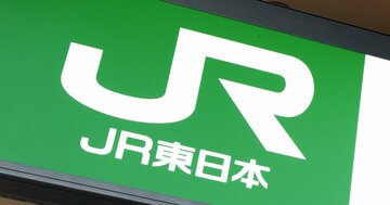 高輪ゲートウェイだけじゃない…JR東日本「過去最高決算」を支えた“もう一つの主役”