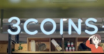 「探し回ってゲット」「自転車に便利」3COINSの“手ぶらで持てるエコバッグ”が天才すぎる！「両手がフリーになる」