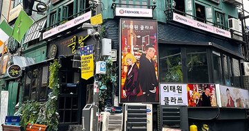 韓国「梨泰院クラス」ロケ地の今をレポート！聖水洞の新名所・コスメ体験店も