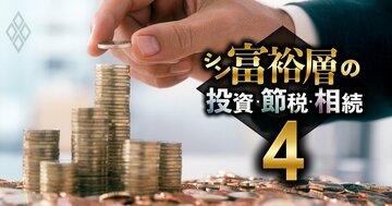 伸び盛り富裕層の長期・分散投資向け「世界の20銘柄」公開!ネスレ、TSMC、インフォシス…