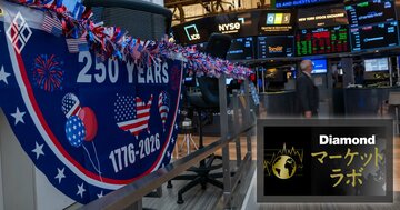 何が起きても動じない米金融市場、株価・VIX・社債の「奇妙な安定」が崩れる条件