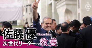 緊迫の現地滞在で分かった、イスラエル国民の95％が望むこと【佐藤優】