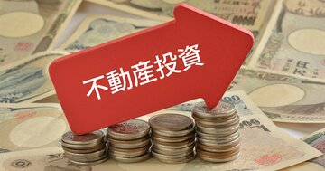 今、米国でも増えているプロデューサー型のクリエイティブ大家さんって?