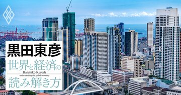 黒田東彦が論じる「港湾都市と内陸都市」、なぜ港湾都市に人口が集中するのか