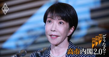 AI・半導体に100兆円超と先端分野に偏り、高市「370兆円の官民投資」に欠ける「支える供給力」の視点