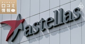 アステラス製薬の50代後半・課長職の年収は？【5000件の口コミ情報データ】