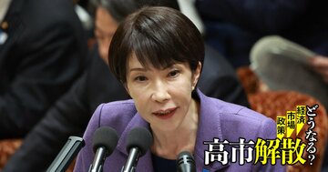 高市首相が人口減・高齢化「日本列島を強く豊かに」実現の王道、サッチャー氏に見習うべきミクロ問題の徹底解決