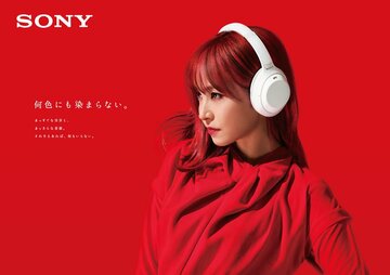 ソニーの「WH-1000XM4」に新色Silent White、こだわり感じる純白