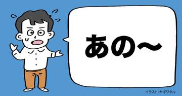 外国人から「うどんってなんですか?」と聞かれたら、何と答える?