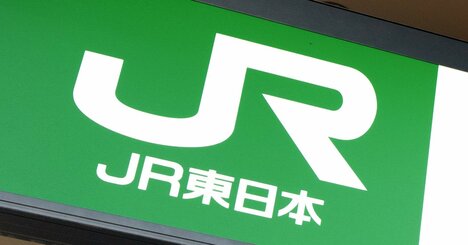 高輪ゲートウェイだけじゃない…JR東日本「過去最高決算」を支えた“もう一つの主役”