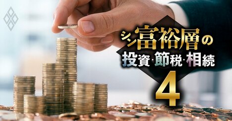 【無料公開】伸び盛り富裕層の長期・分散投資向け「世界の20銘柄」公開！ネスレ、TSMC、インフォシス…