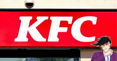 「この量が990円はやばいわ」ケンタッキーの“てんこ盛りパック”好きなものだらけで幸せすぎる！「めちゃ安くない？」「かなりお得やな」