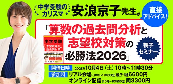 「今、石破さんと電話つないでくださいよ！」日本が抱える大矛盾に、田原総一朗とウーマンラッシュアワー・村本大輔がうどん屋で超激論！