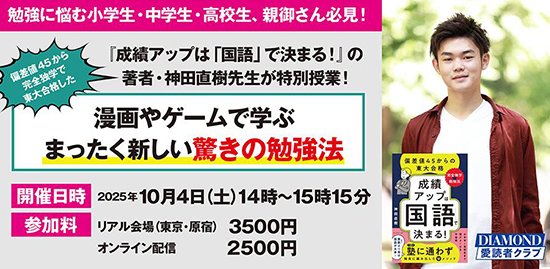 「今、石破さんと電話つないでくださいよ！」日本が抱える大矛盾に、田原総一朗とウーマンラッシュアワー・村本大輔がうどん屋で超激論！