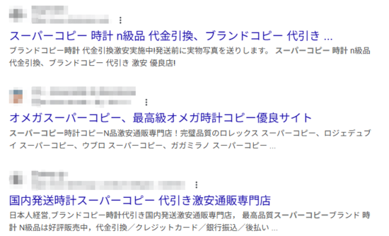 見た目は完全にロレックス…超精巧なニセ物「スーパーコピー」はいったい誰が作っているのか？