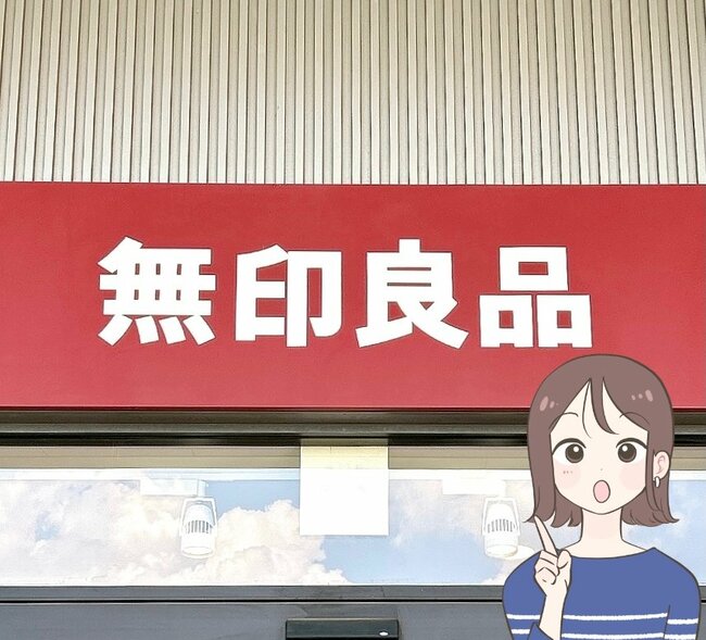 便利すぎて毎日使っちゃう…！2025年に無印良品で買ってよかった「おしゃれアイテム」13選