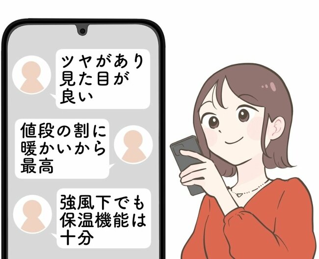 気温9度でも寒くない！ワークマンの“1900円アウター”が春まで使えてオシャレ！「冷たい風を中まで通さない」「暖かいから最高です」