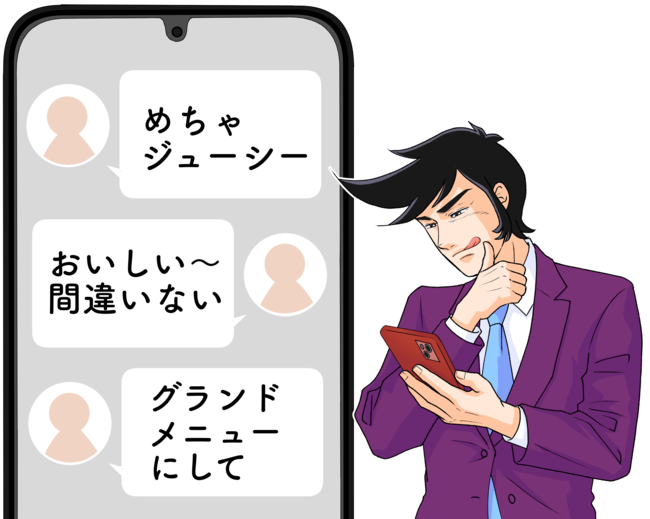 「めちゃジューシー」ロイヤルホストの“平日限定ランチ”贅沢すぎて涙出る！「うますぎなんよな～」「ボリュームも満点」