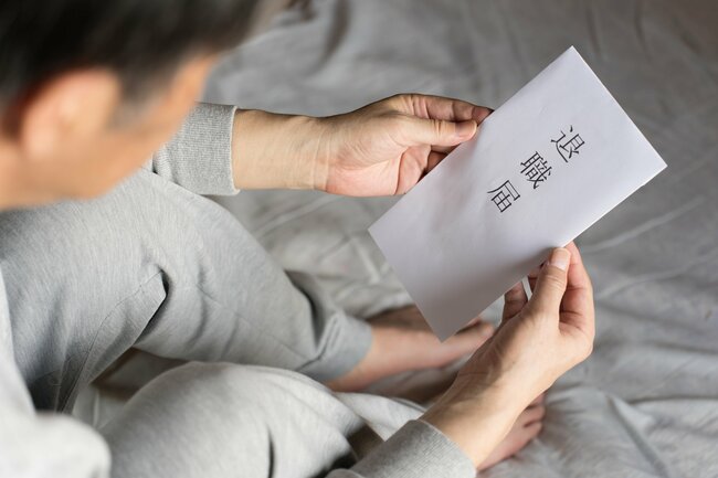 退職代行を使う人のイメージ画像