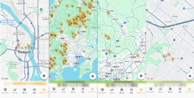 「クマとの遭遇」は東京や大阪でも!命を守る“クマよけ”無料スマホアプリと最新AI&ドローン対策