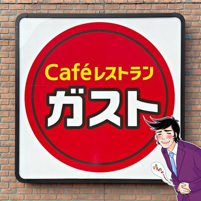 「朝からボリュームありすぎだろ…」ガストの“わんぱくモーニング”ドリンクとスープ飲み放題で大満足！「めちゃくちゃに最高だった」「モーニングちゃうやろ」