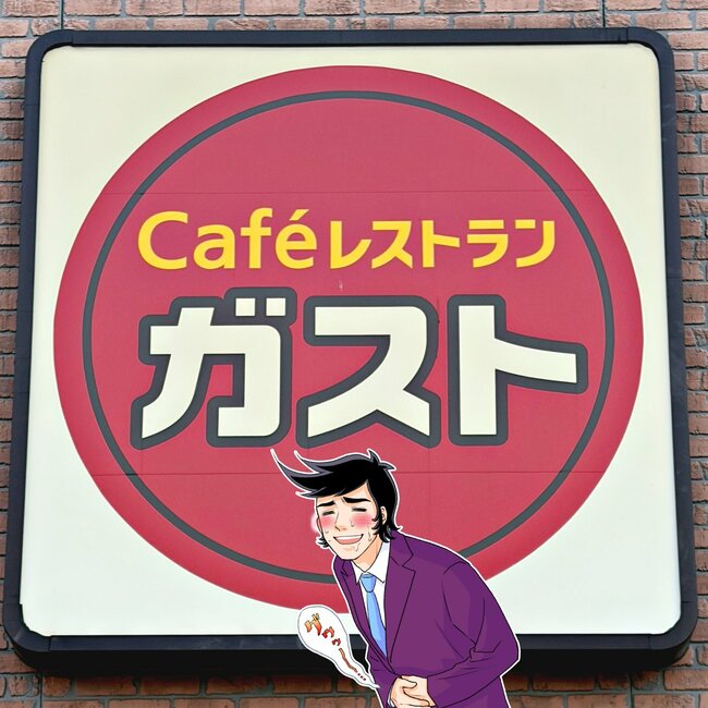 ライス大盛り無料は嬉しすぎる！ガストの“平日限定よくばりランチ”好きなものだらけで夢のよう…！《実食レビュー》