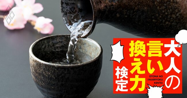 徳利から注がれる酒