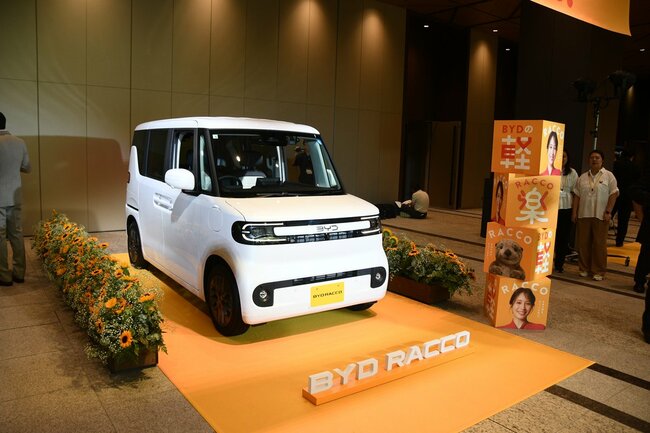 RACCO