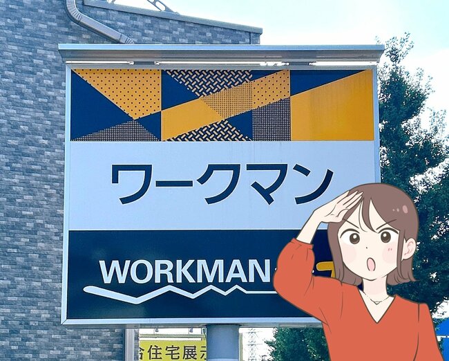 「高見えして大満足」「色が可愛いです」ワークマンの“1900円パンツ”楽ちんなのに、細見えして天才すぎる!