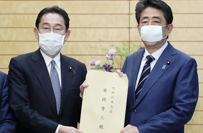 首相官邸