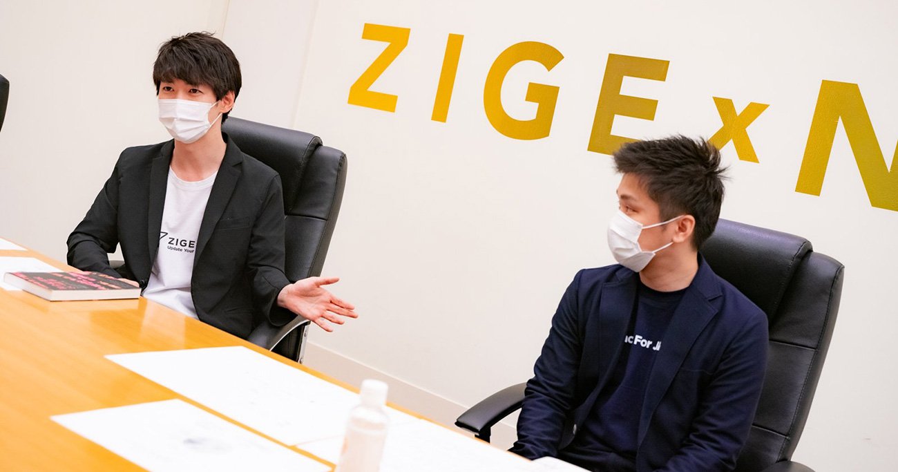 じげん 平尾丈 起業家の思考法 アショカ・ジャパン Teach For Japan 渡邊奈々 中原健聡