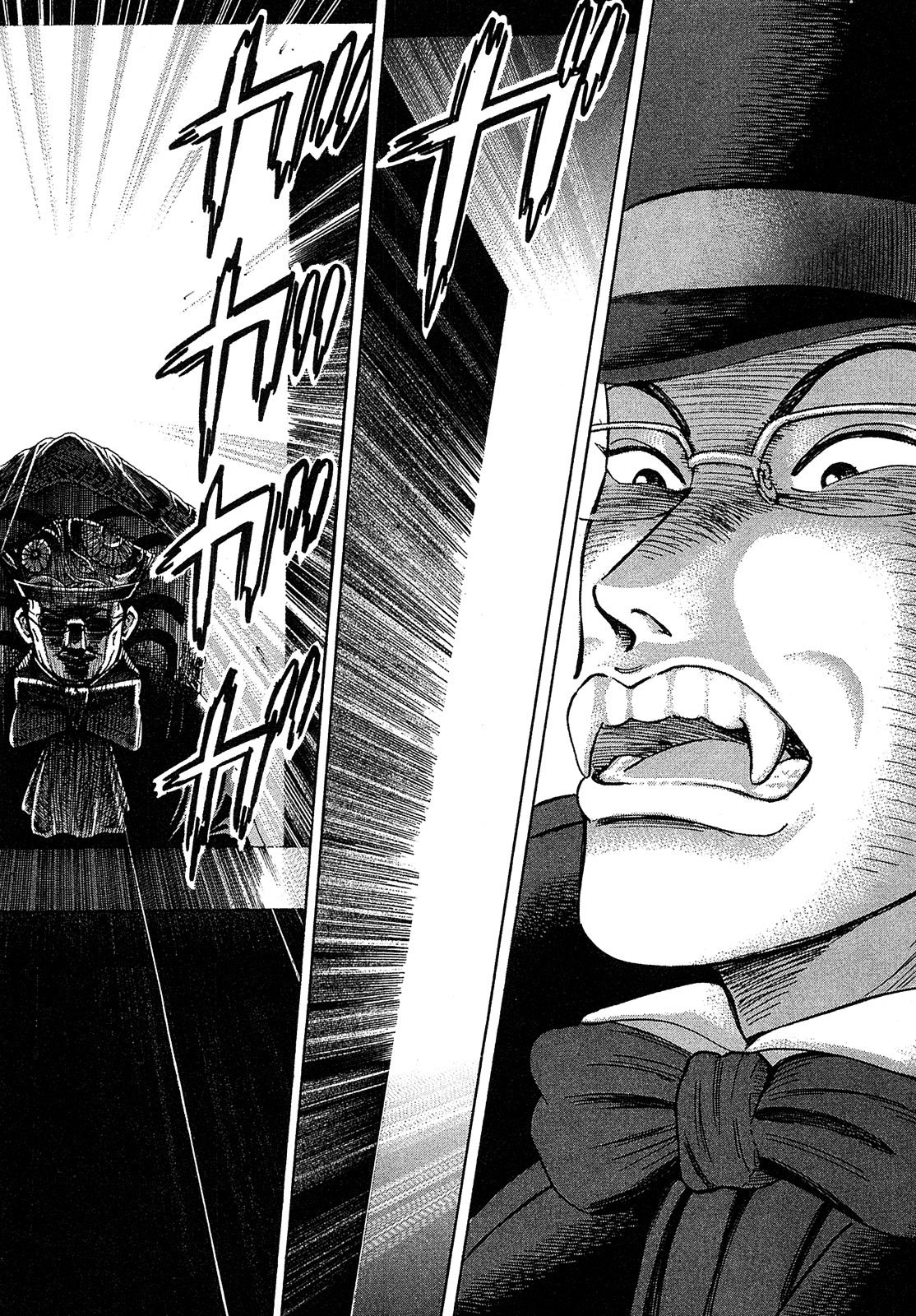 漫画マネーの拳 10巻P136